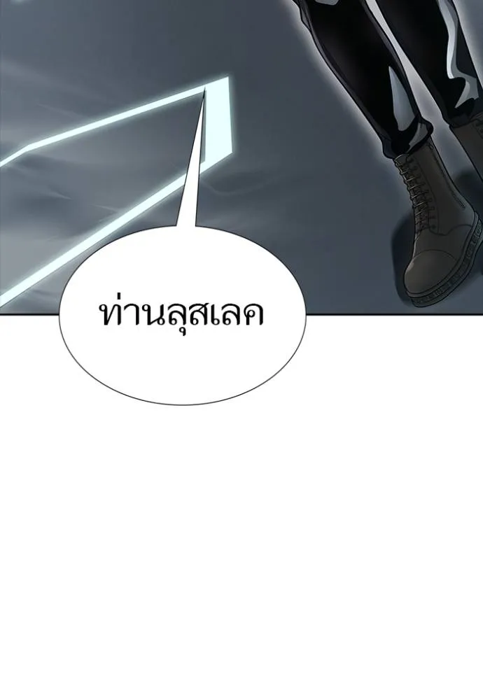 Tower of God 652 086