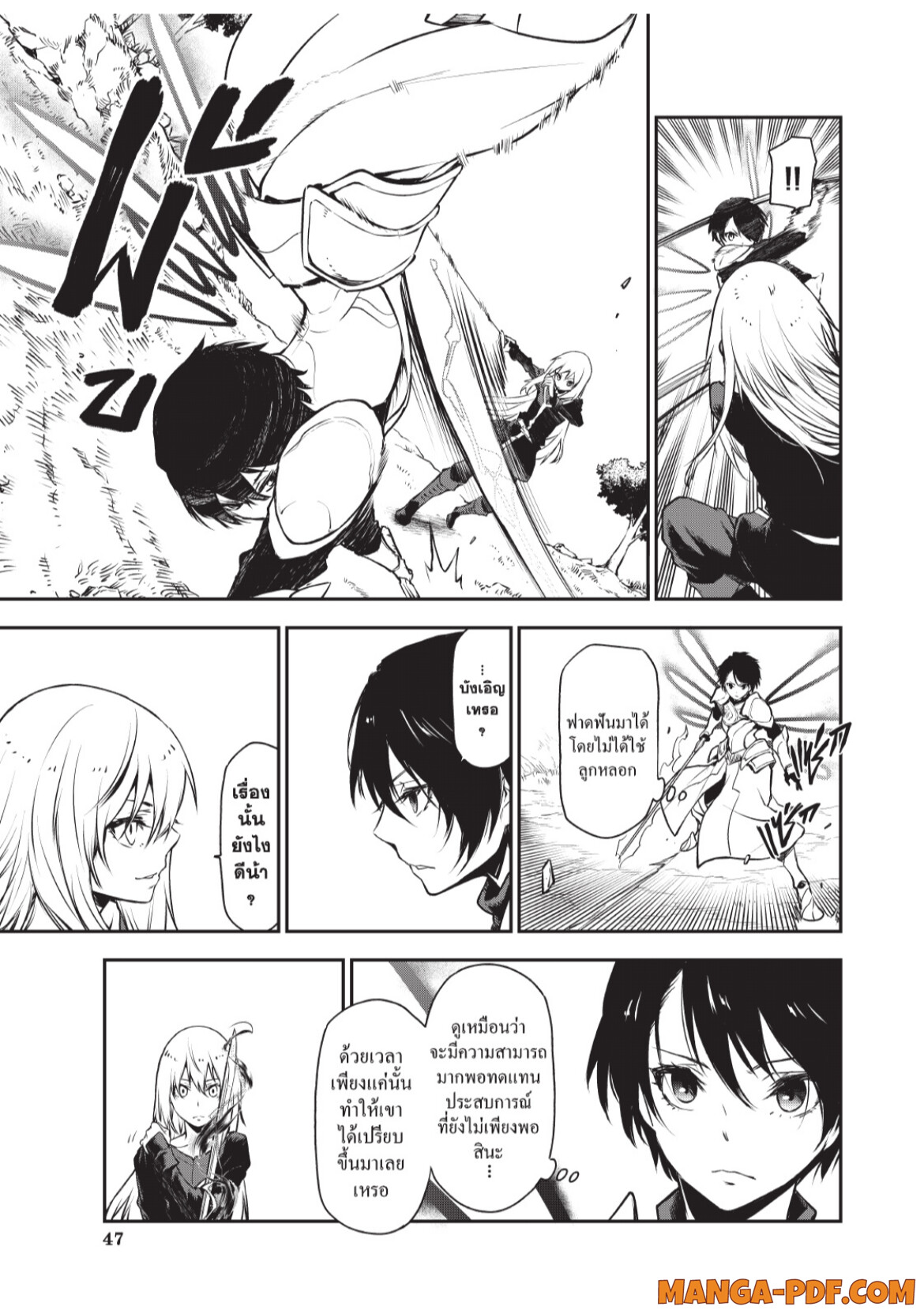 Tensei Shitara Slime Datta Ken 93 (43)