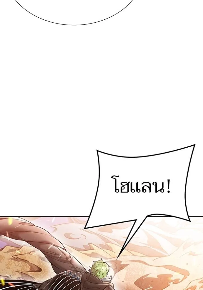 Tower of God 638 127