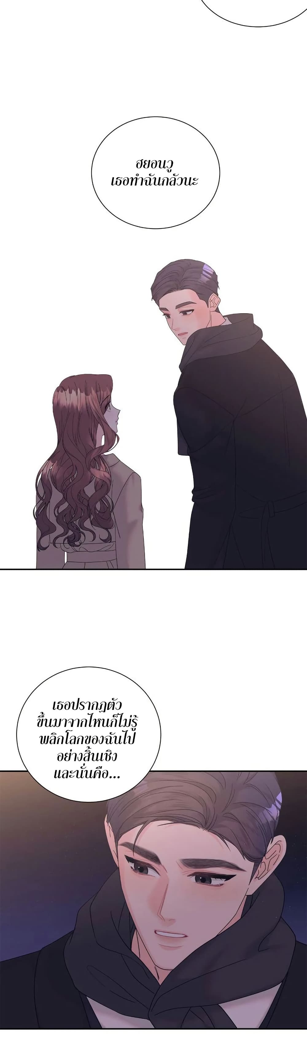Fake Wife 36 35