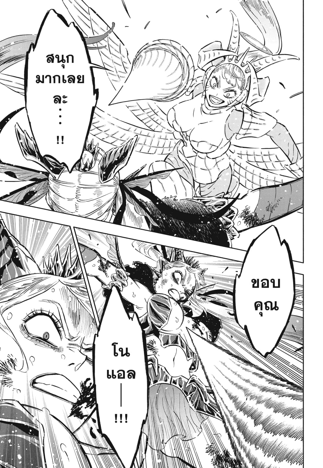 Black Clover 372 (18)