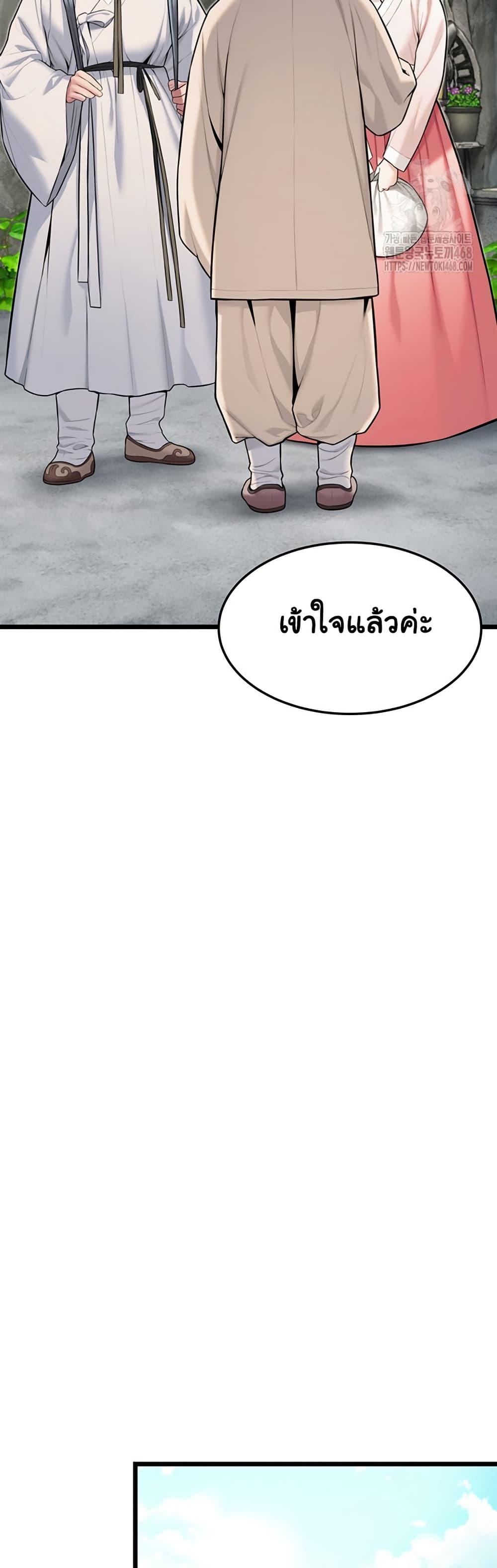 God Bless You 24 43