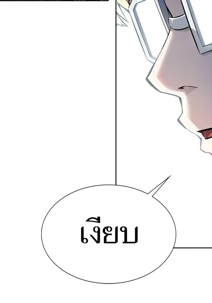 Tower of God 649 128