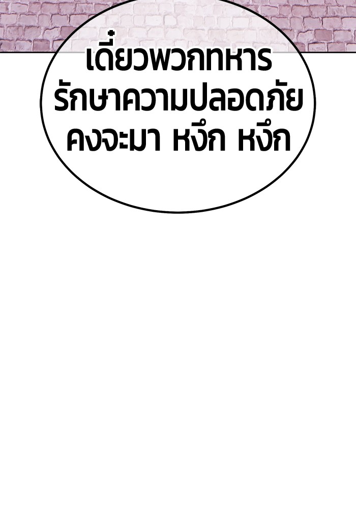 105 (141)