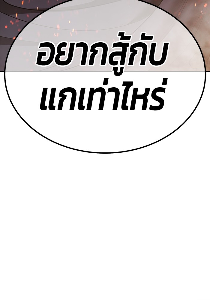 117 (19)