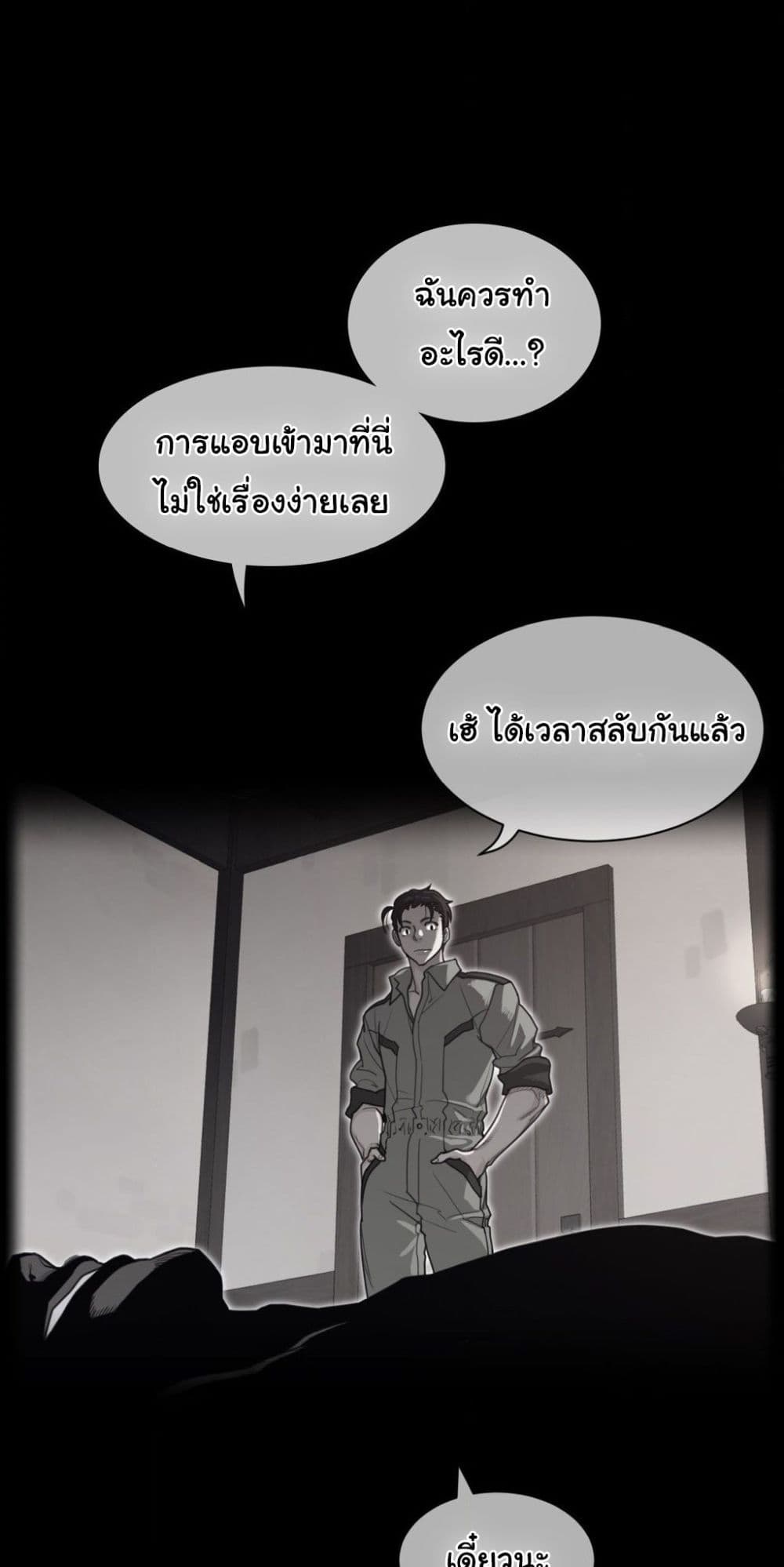 Perfect Half 192 04