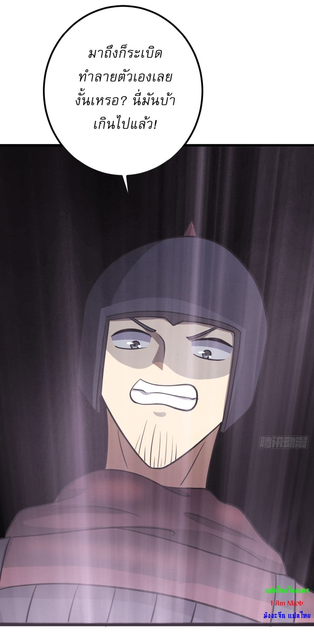 Invincible After a Hundred Years of Seclusion 44 21