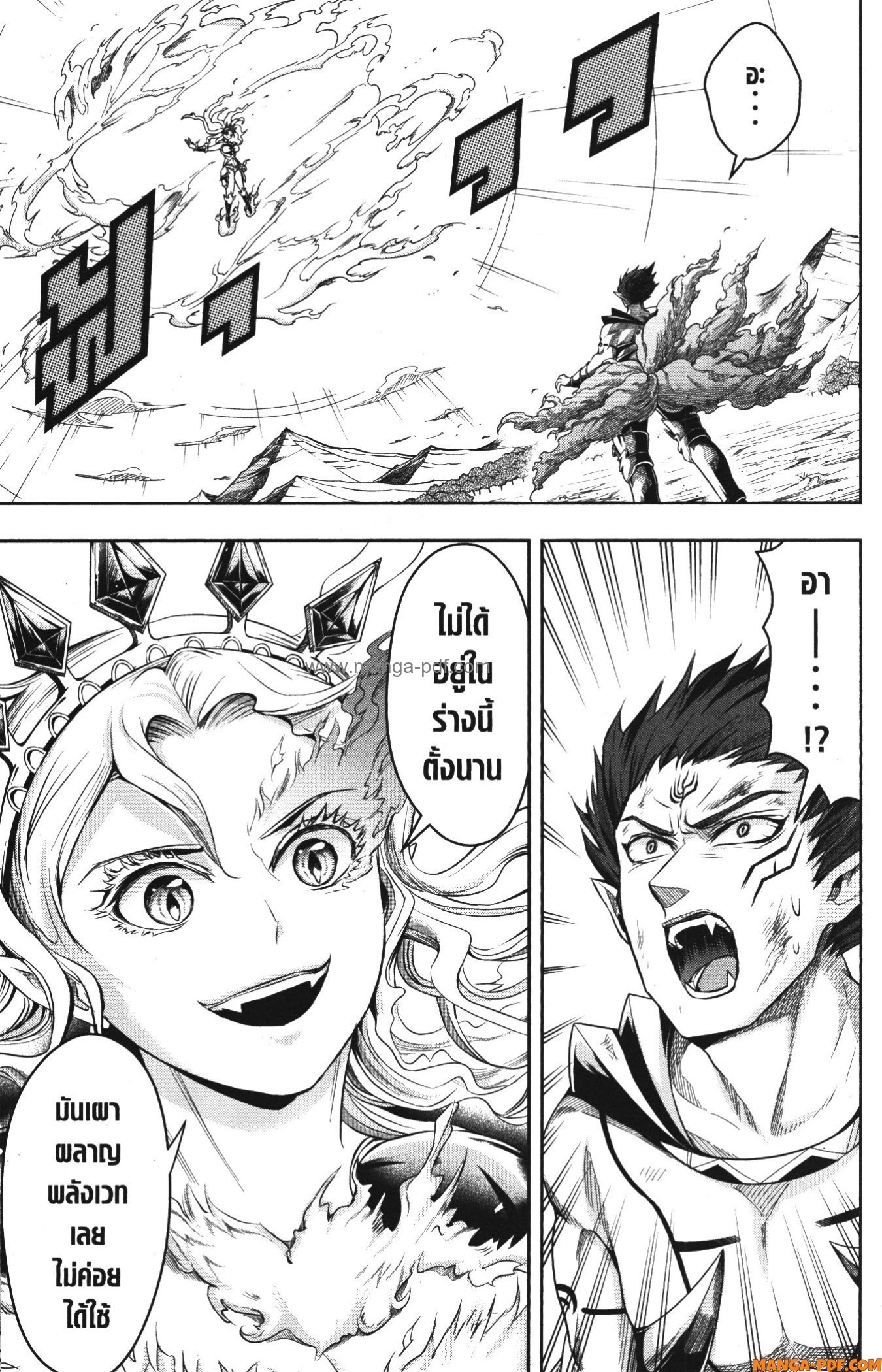 Shitsugyou Kenja no Nariagari 75 (13)