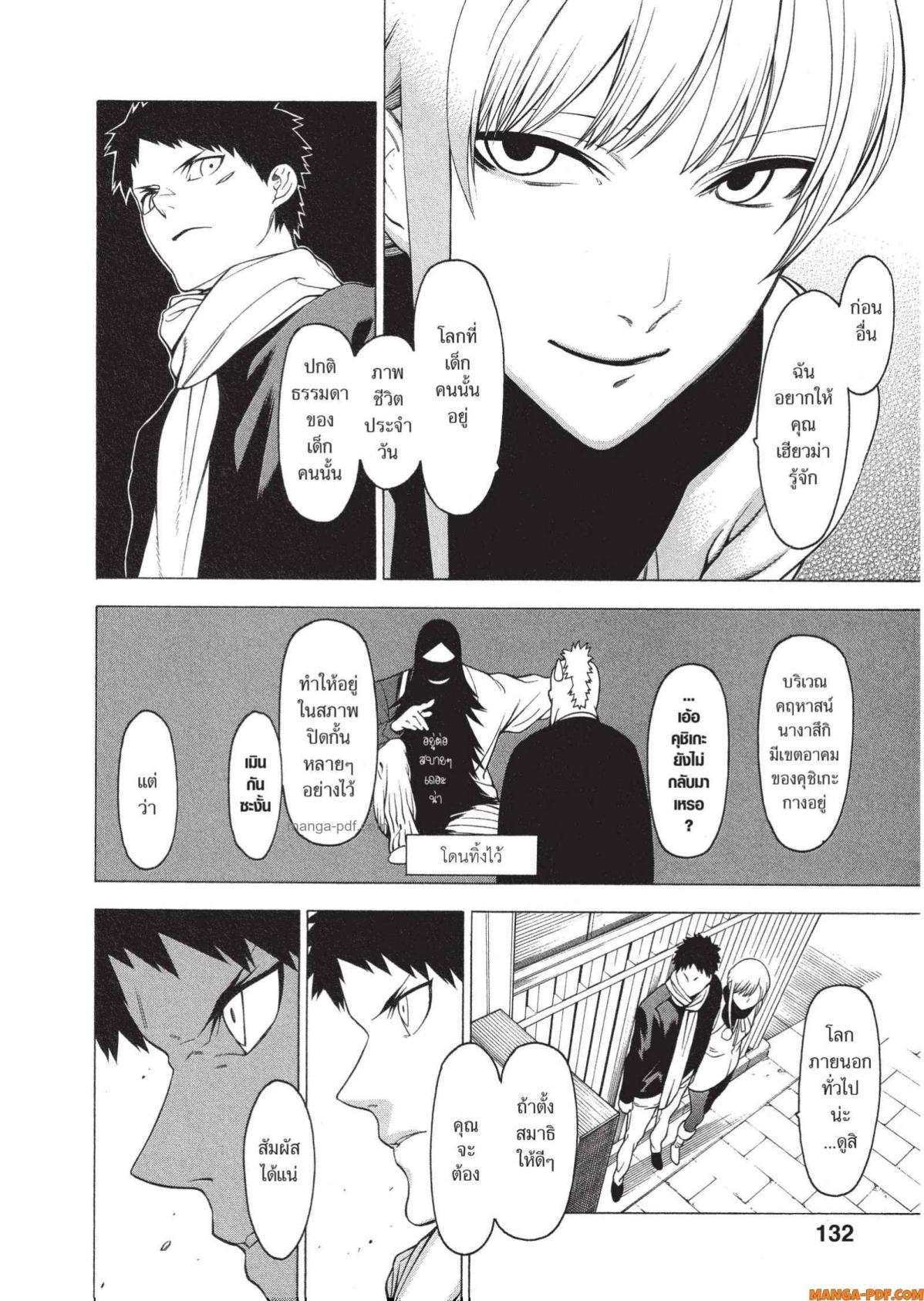 Mononogatari 10 (10)
