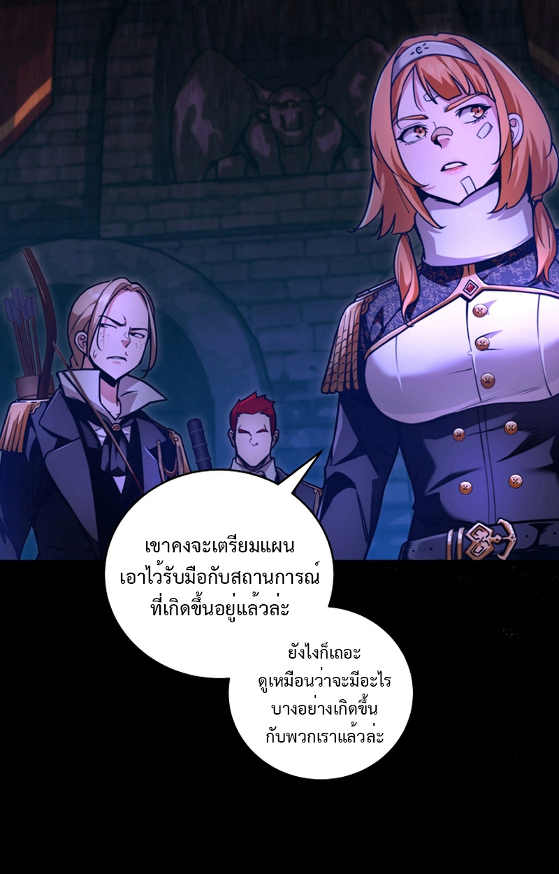 Fated to Be Loved by Villains 5 04