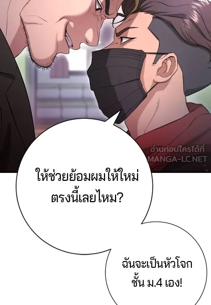 Gu Sera 11 144