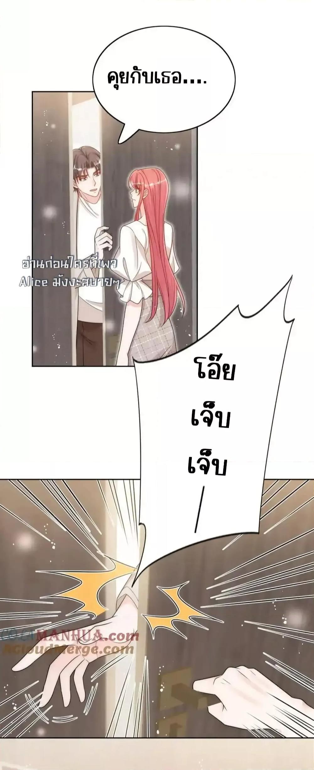 Bow Down 33 05