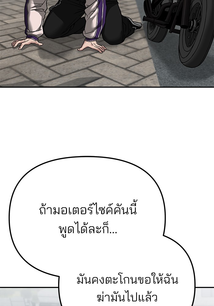 114 (63)