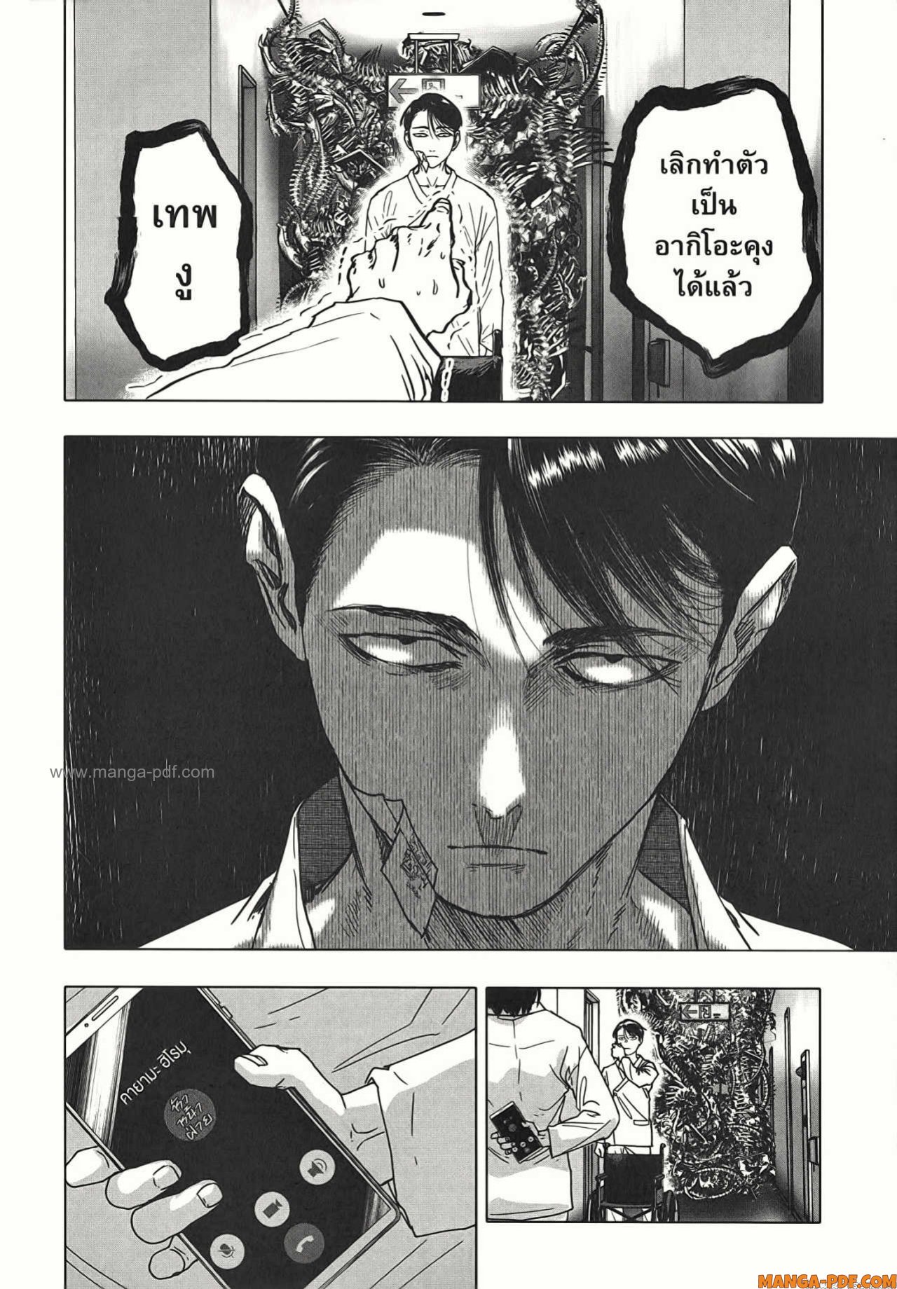 After God 24 (14)