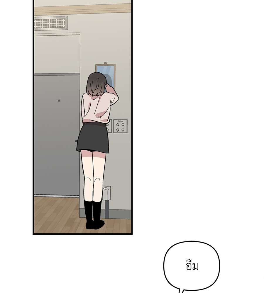 Childhood Friend Complex 23 (30)
