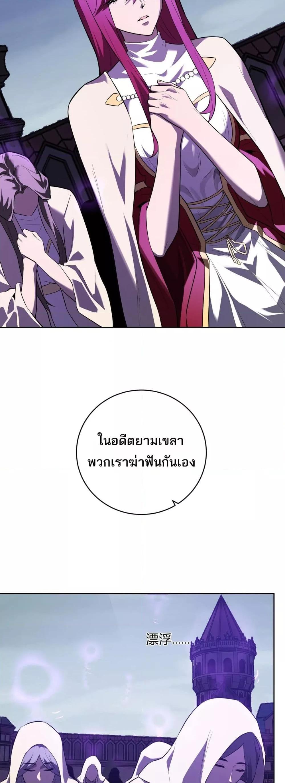 Doomsday for all 45 12