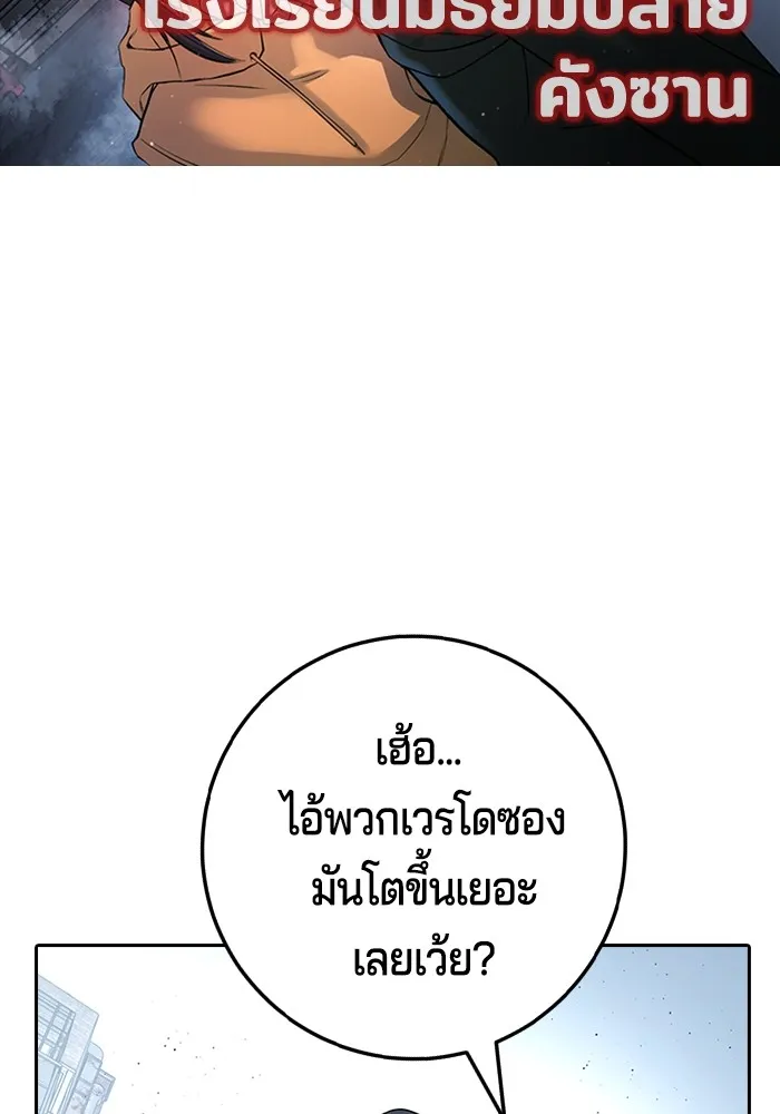 Gu Sera 1 025