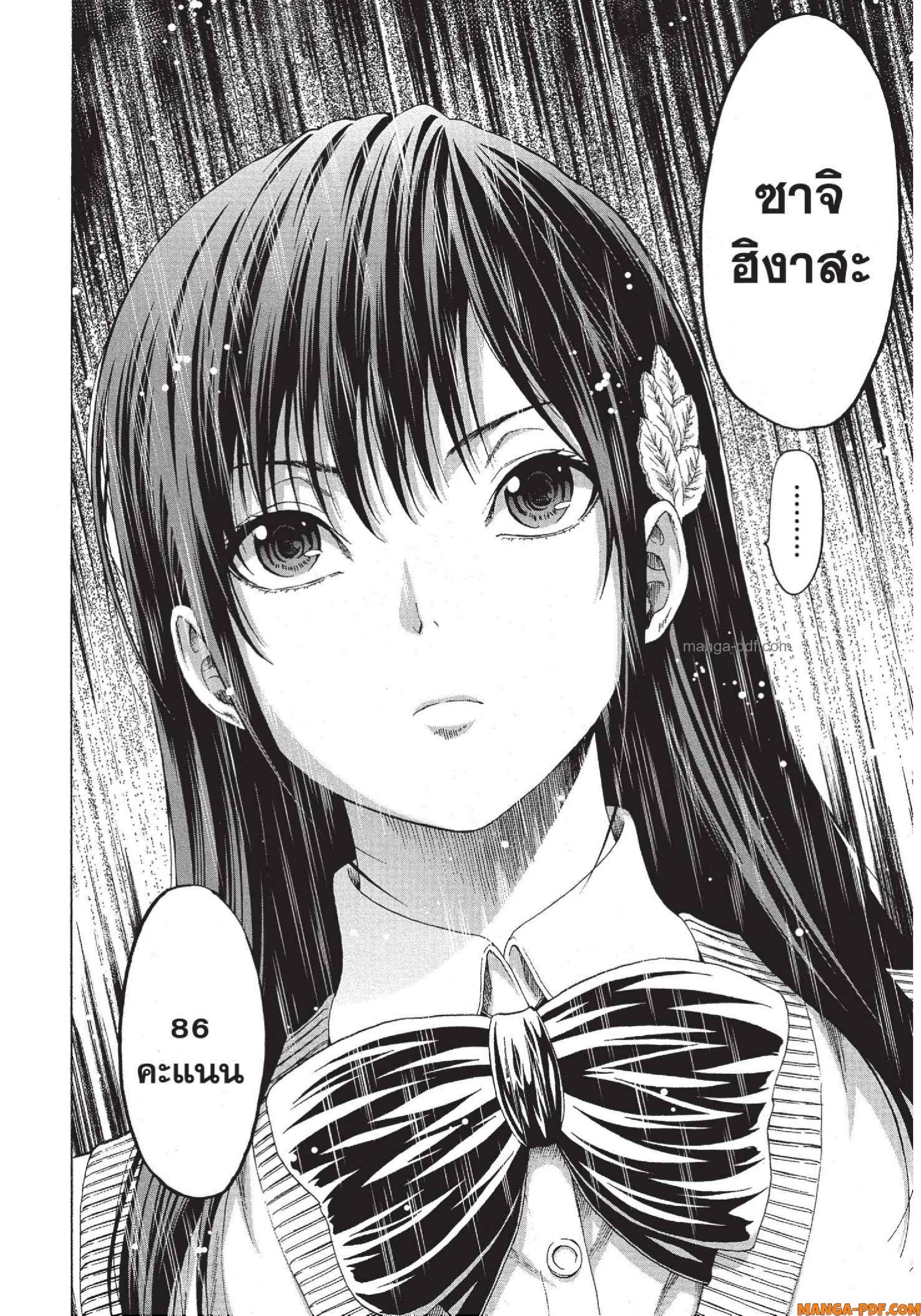 Man Ken 25 (10)