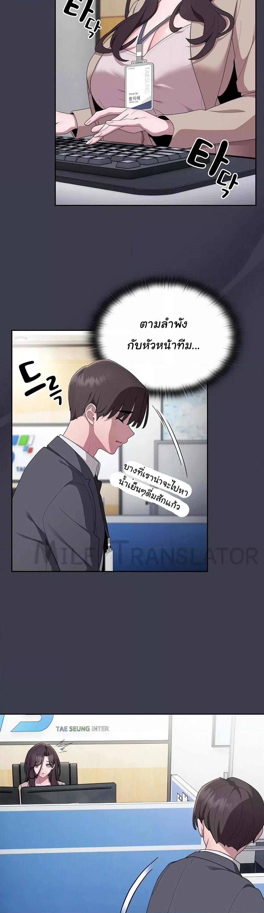 Office Shitbag Alert 17 (4)