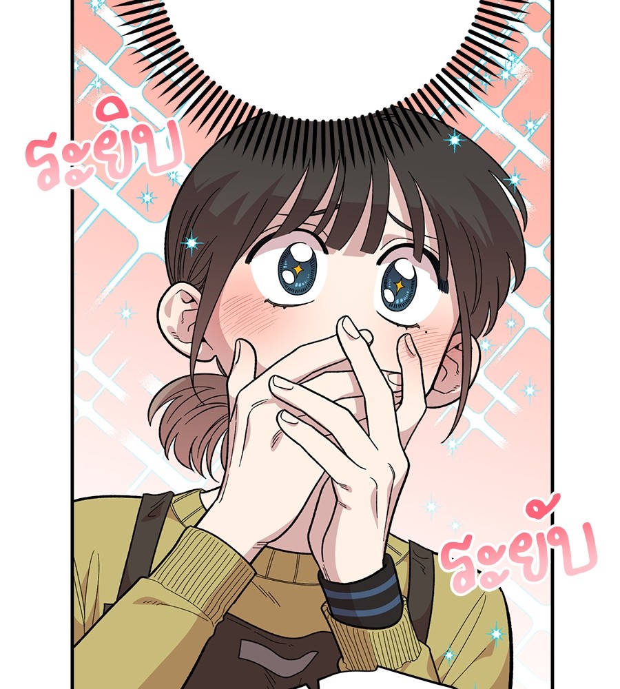 Childhood Friend Complex 27 (16)