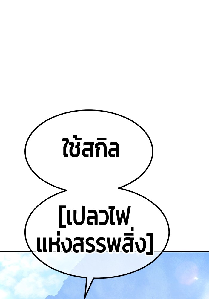 104 (172)