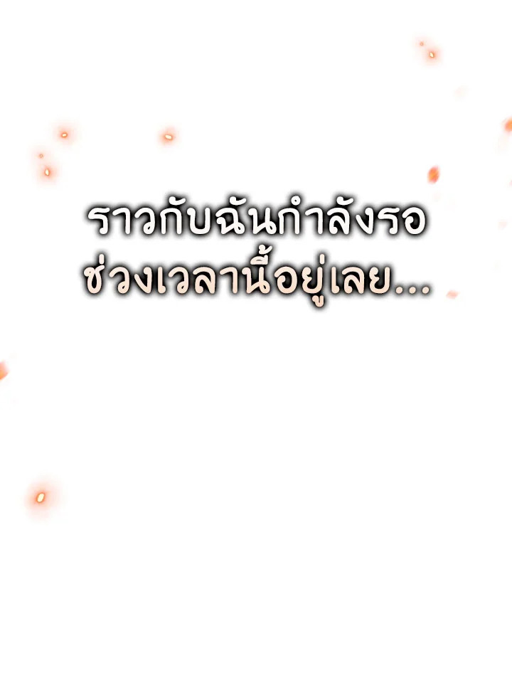 Regressor Instruction Manual 99 103