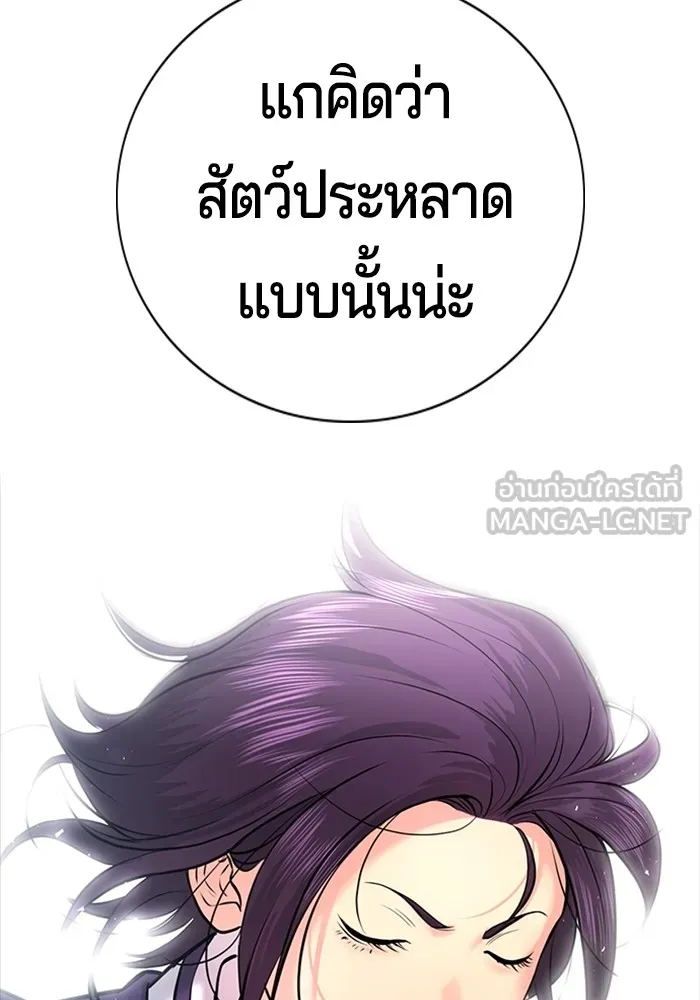 Gu Sera 1 120