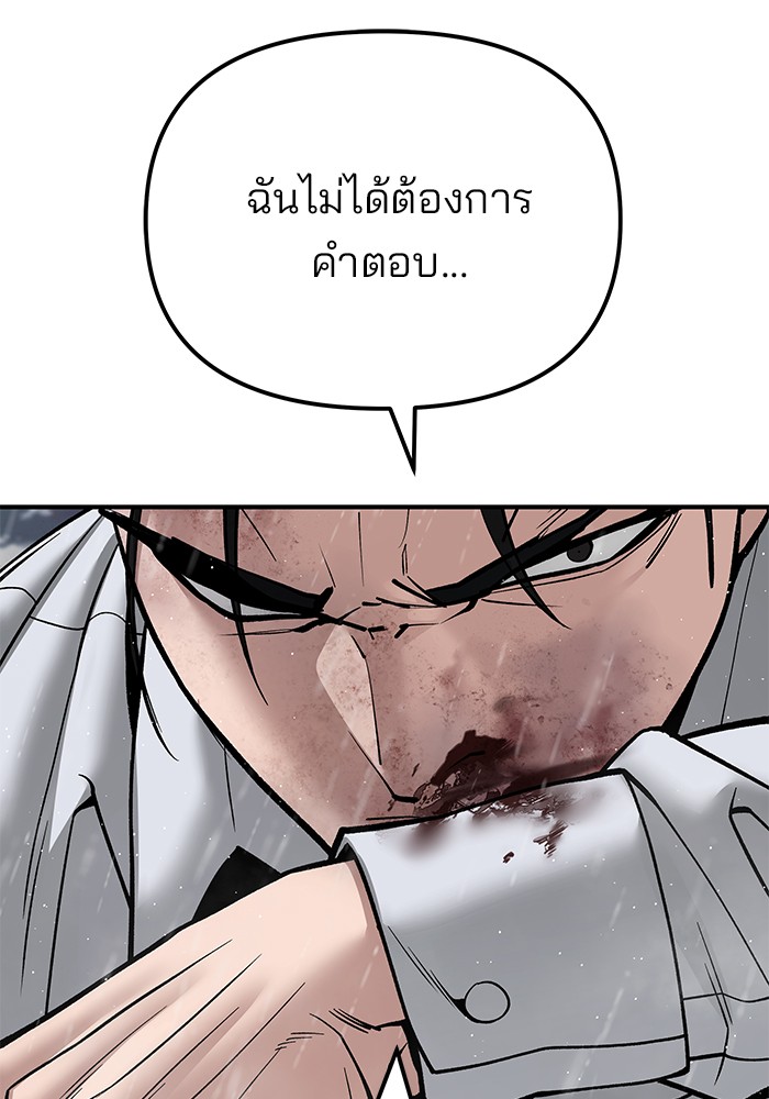109 (11)