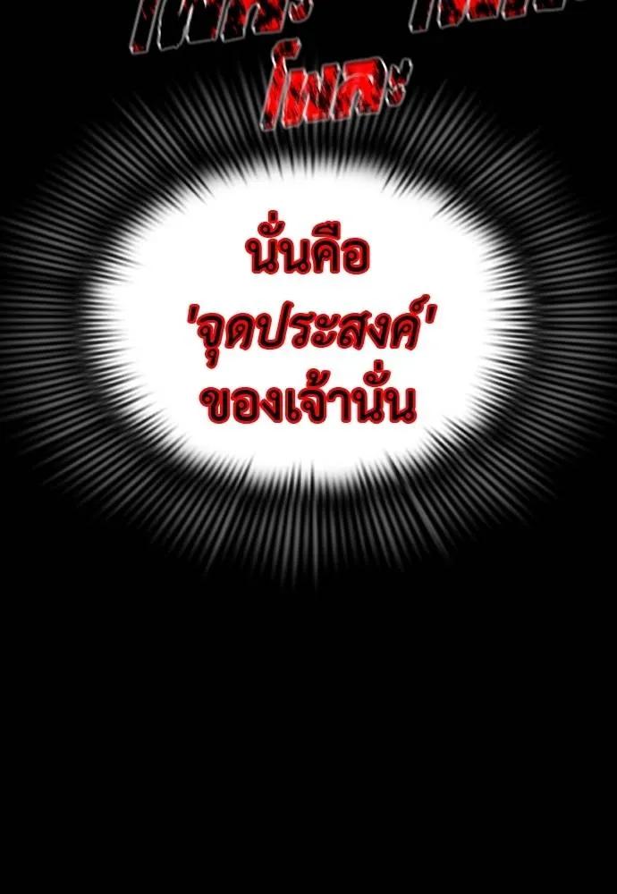 Reincarnation Path of The Underworld King 54 020