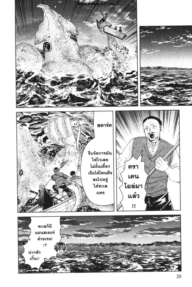 Sousou no Frieren 78 (18)