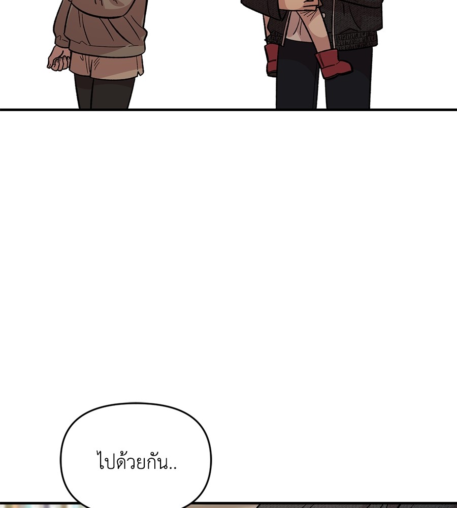 Childhood Friend Complex 31 (75)