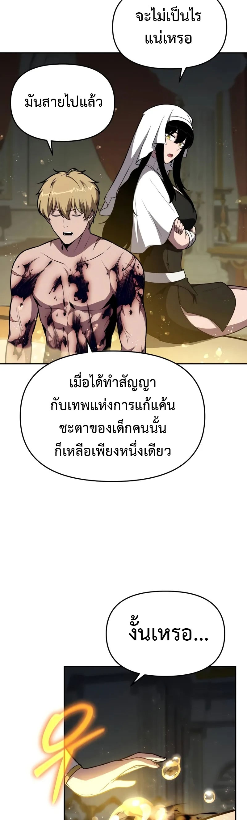 04 02