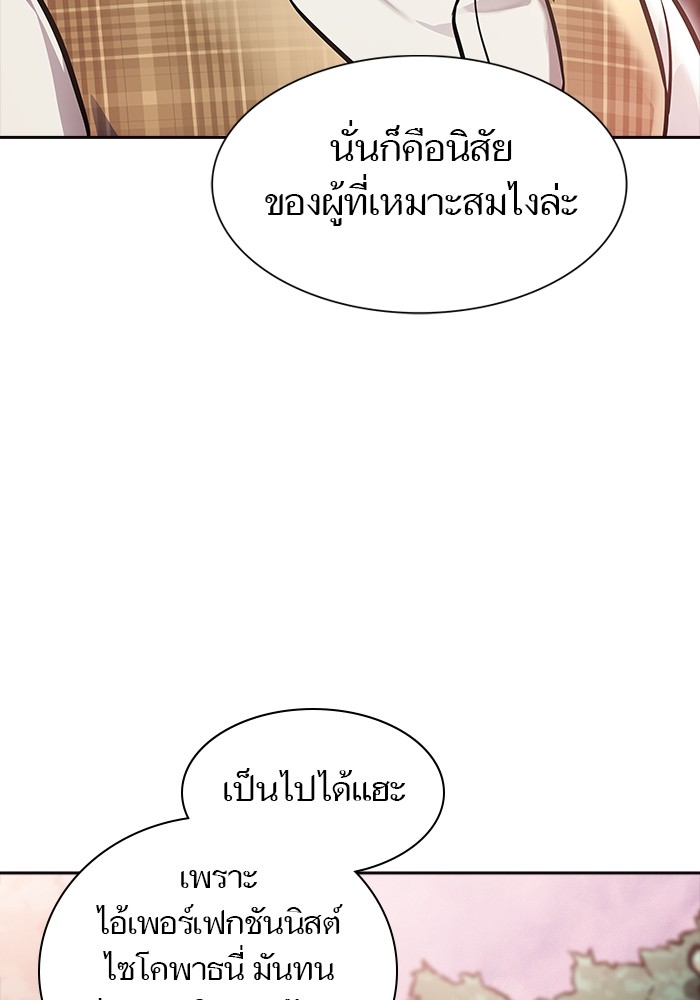 635 (18)