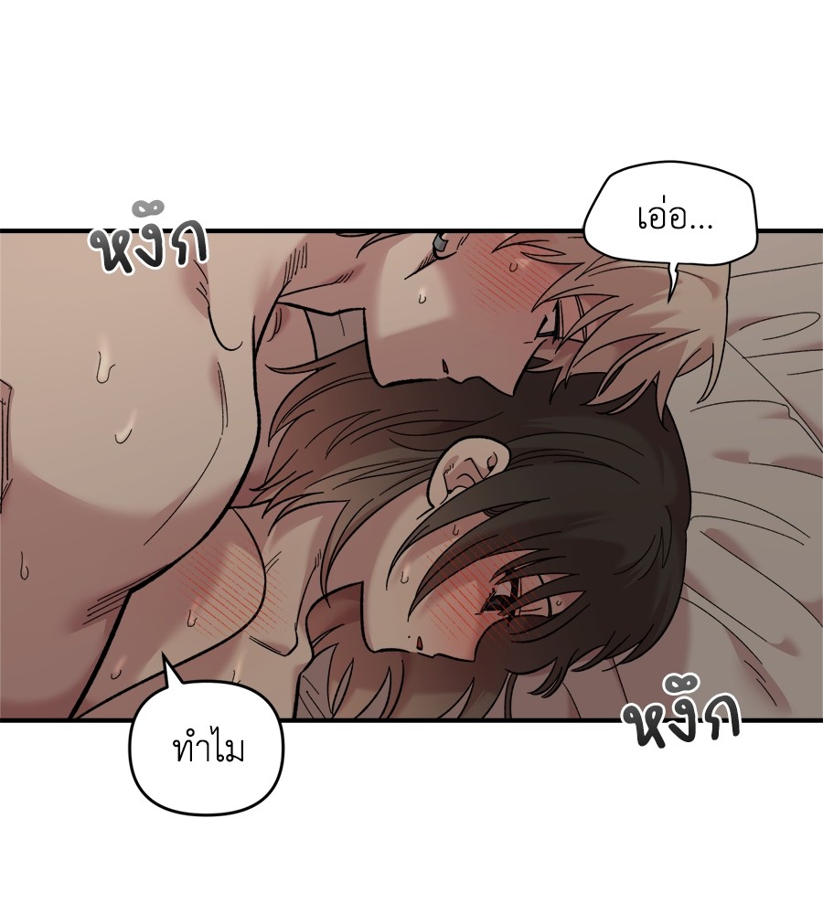 Childhood Friend Complex 25 (60)