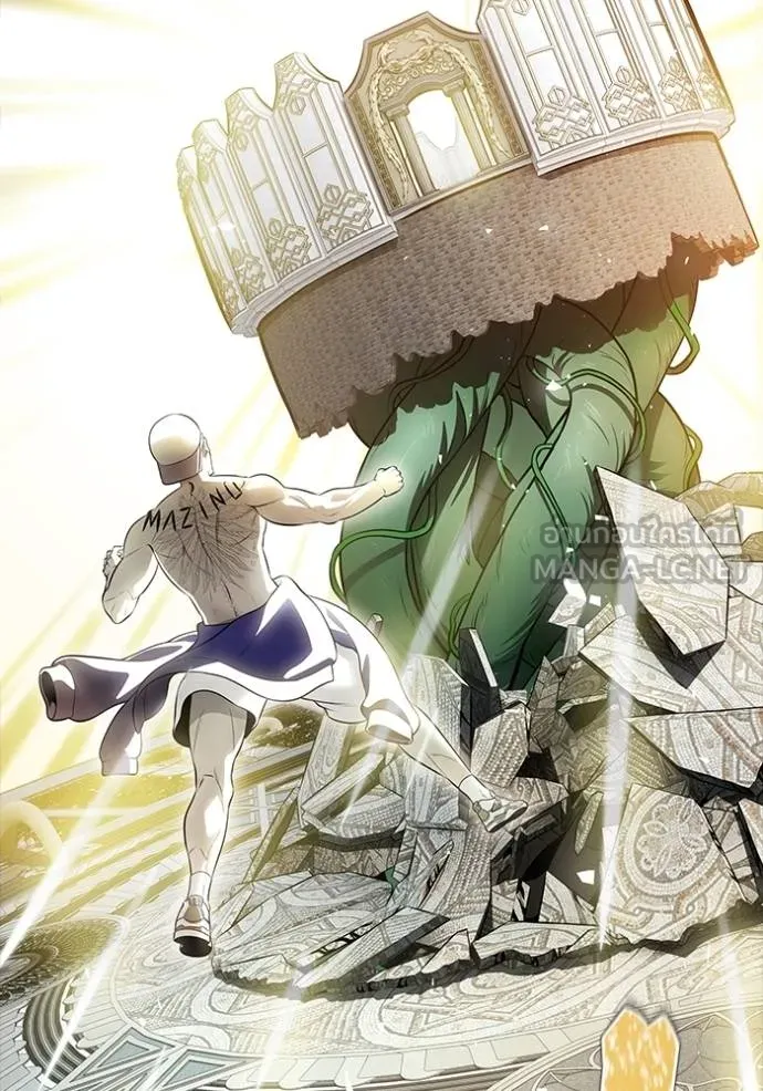Tower of God 650 084