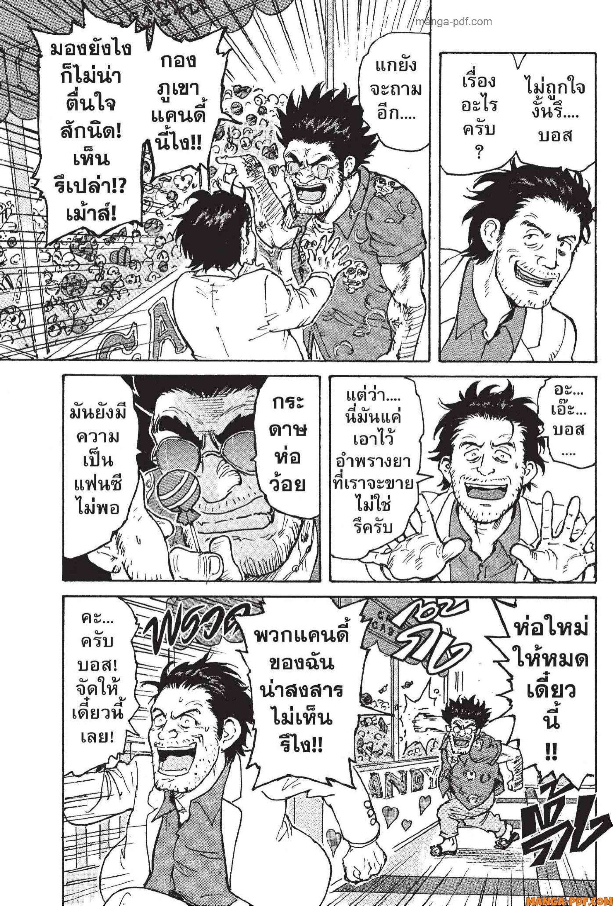 Candy 20 (26)