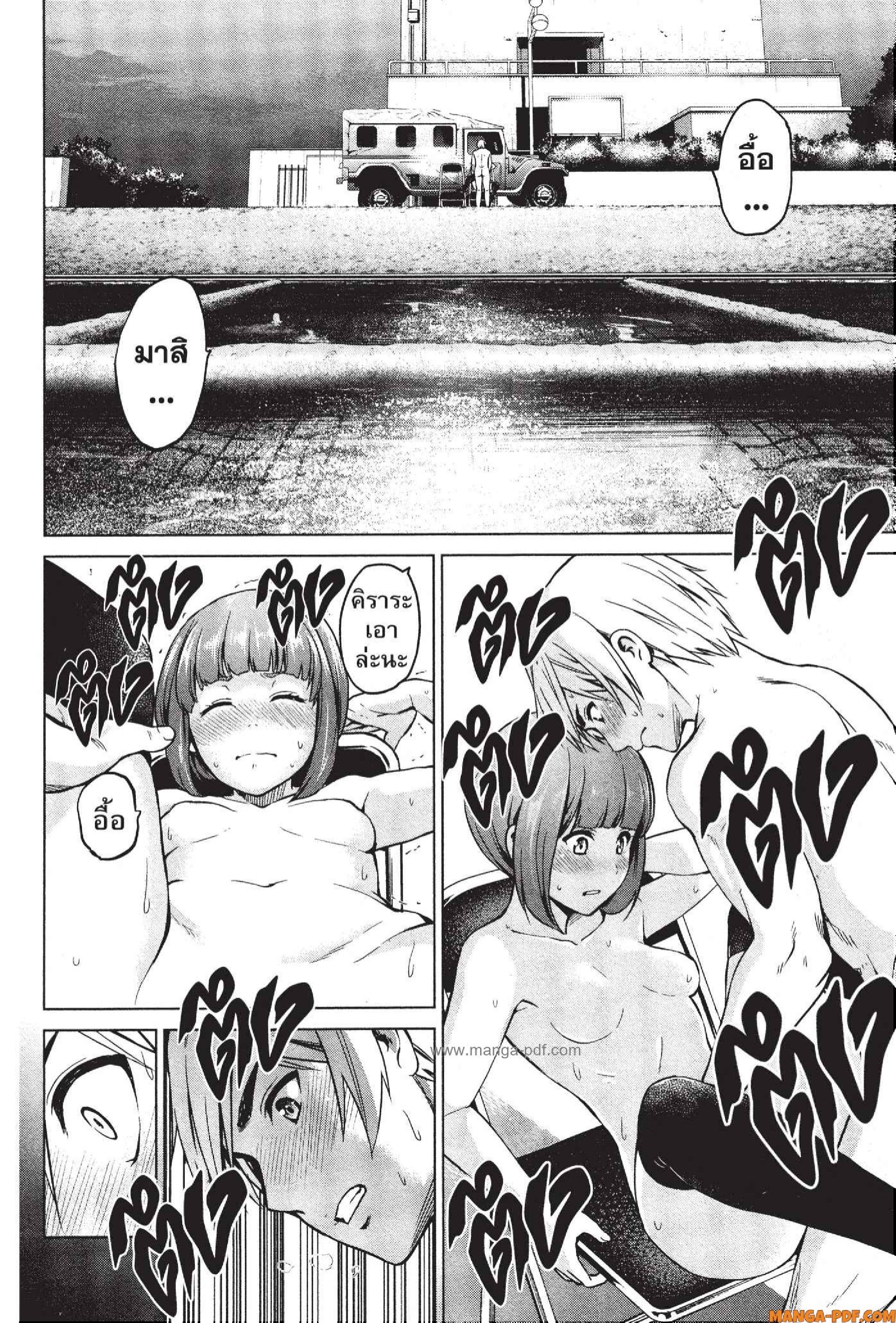 INFECTION 51 (2)