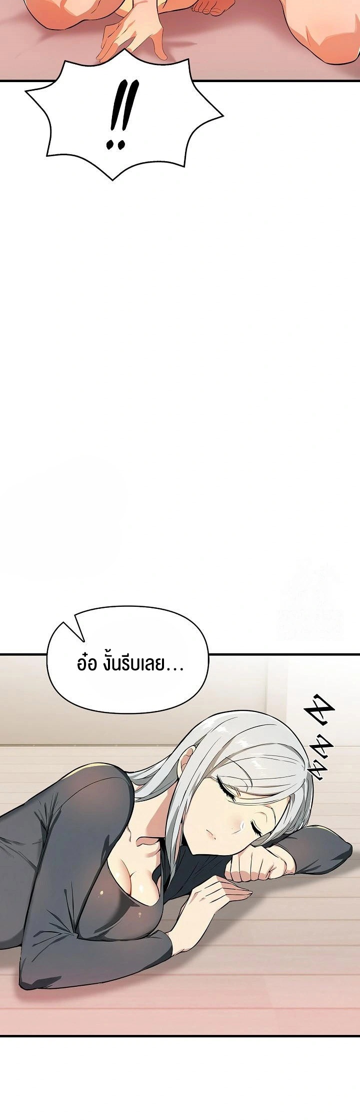 อ่านโดจิน เรื่อง Mom's Friends 12 17