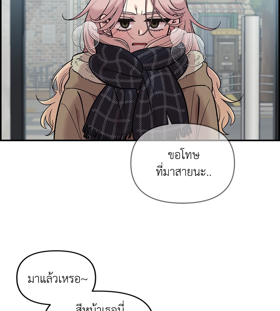 Childhood Friend Complex 33 (16)