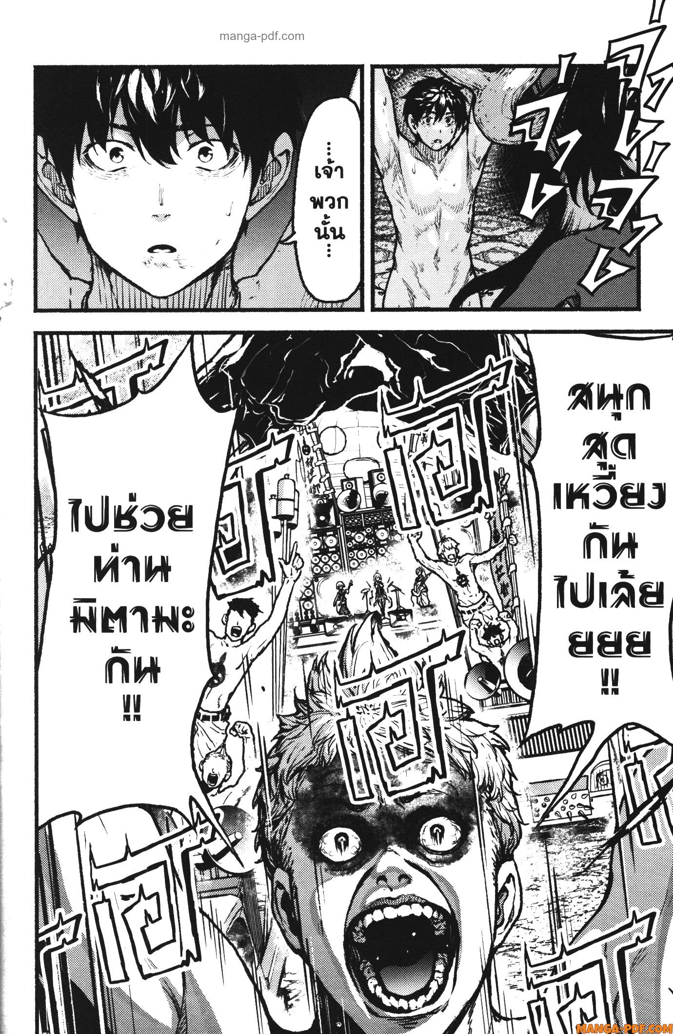Kaminaki Sekai no Kamisama Katsudou 35 (10)