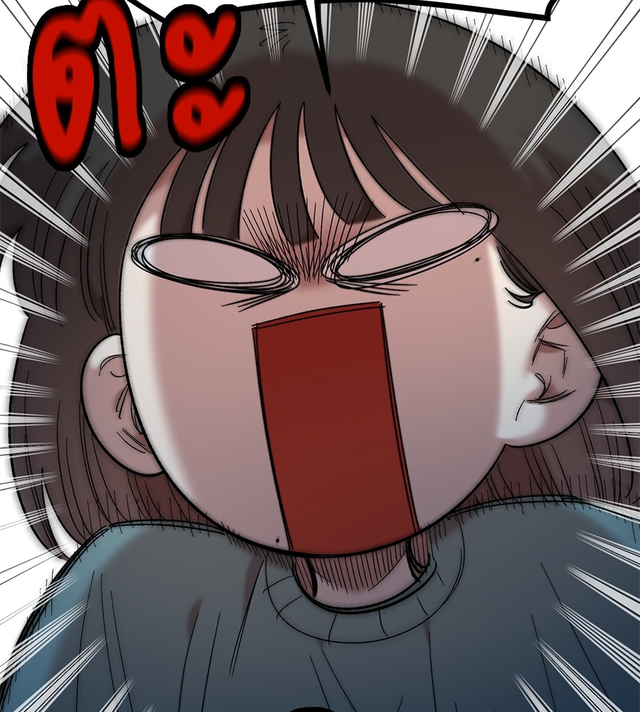 Childhood Friend Complex 38 (21)