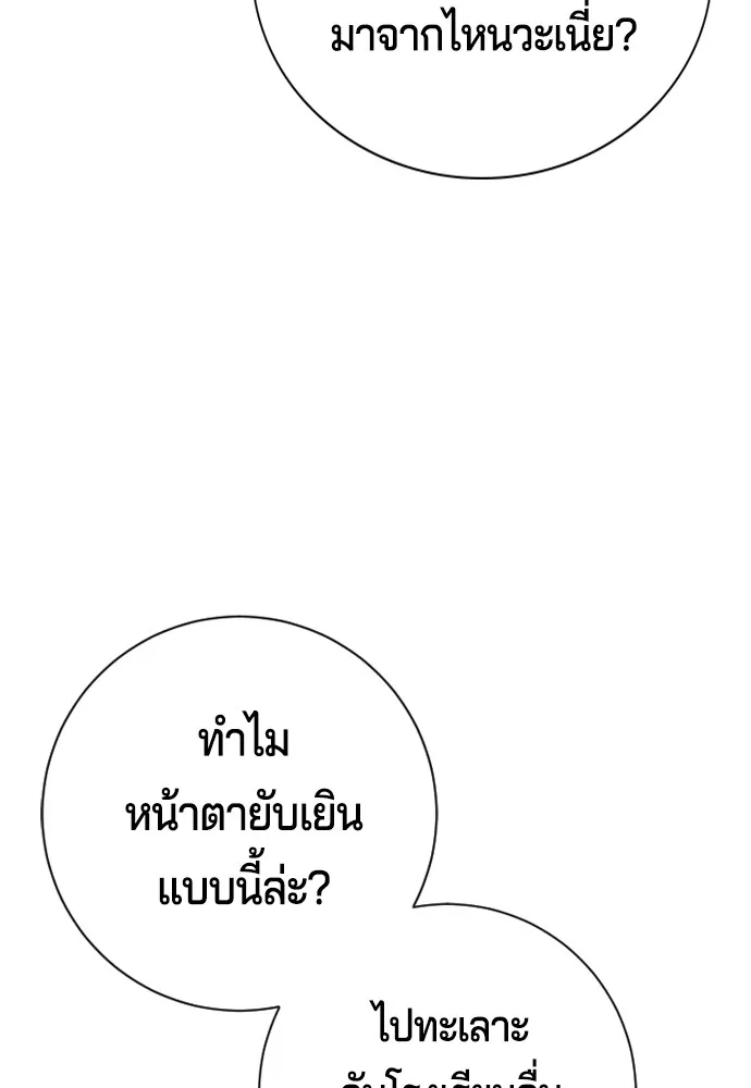 Gu Sera 4 131