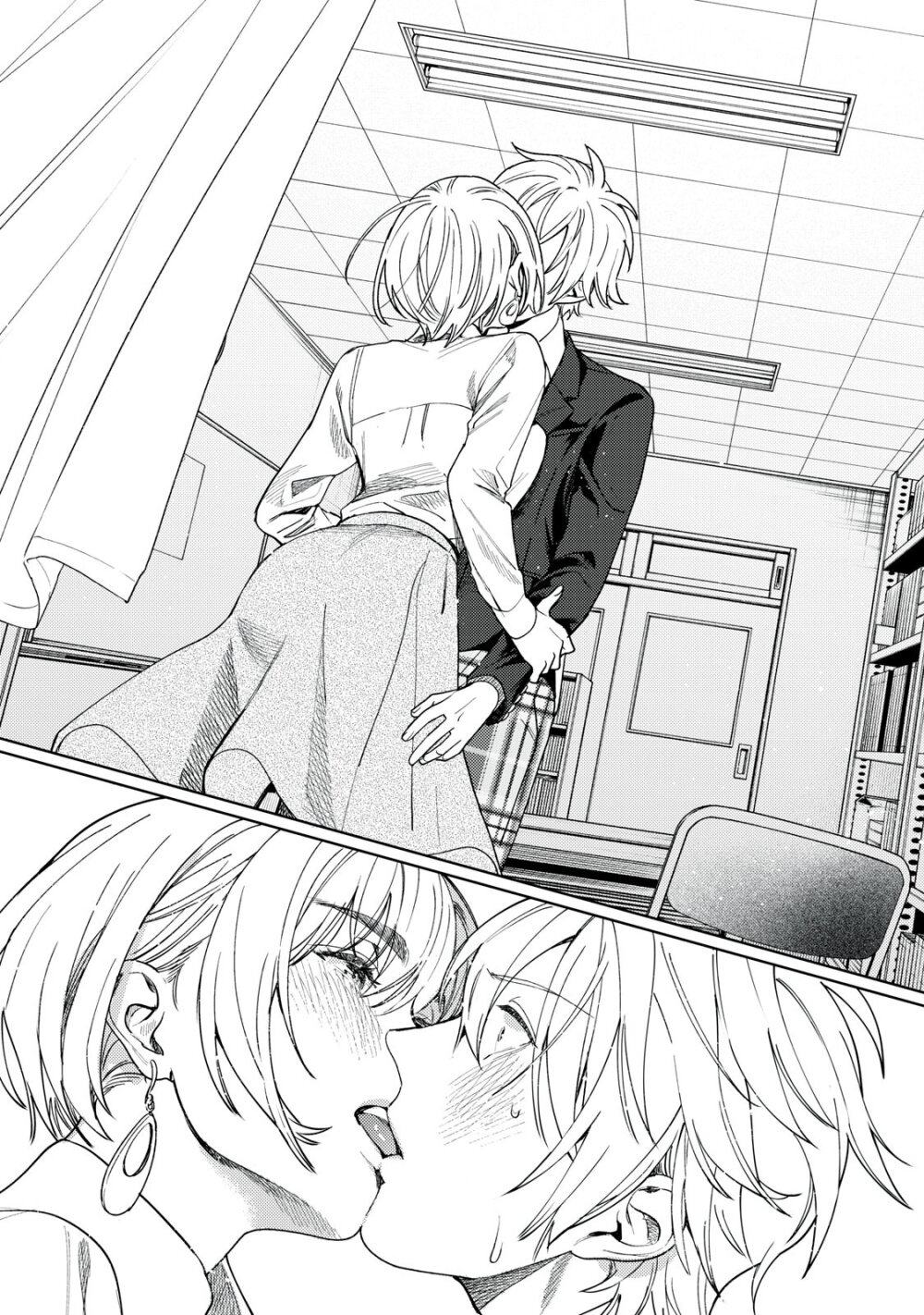 Hajirau Kimi ga Mitainda 23 14