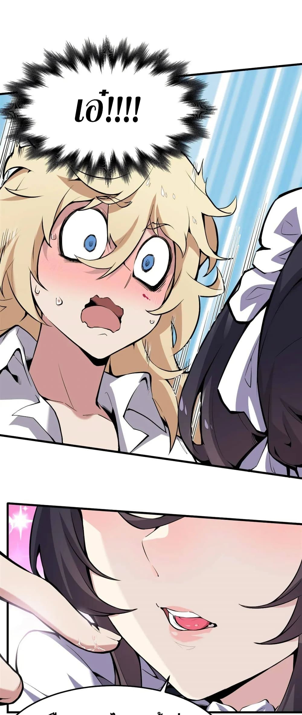 The Yellow haired Villain in Female Main Character's Novel wants Happiness 1 32