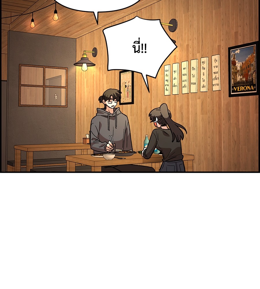 Childhood Friend Complex 34 (36)