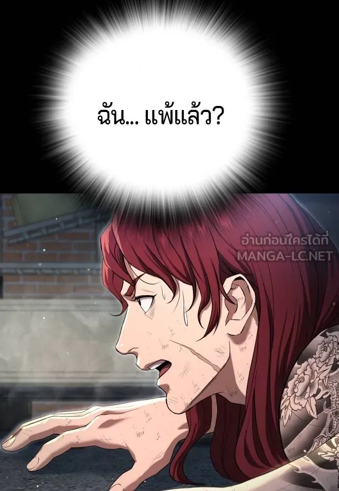Gu Sera 10 069