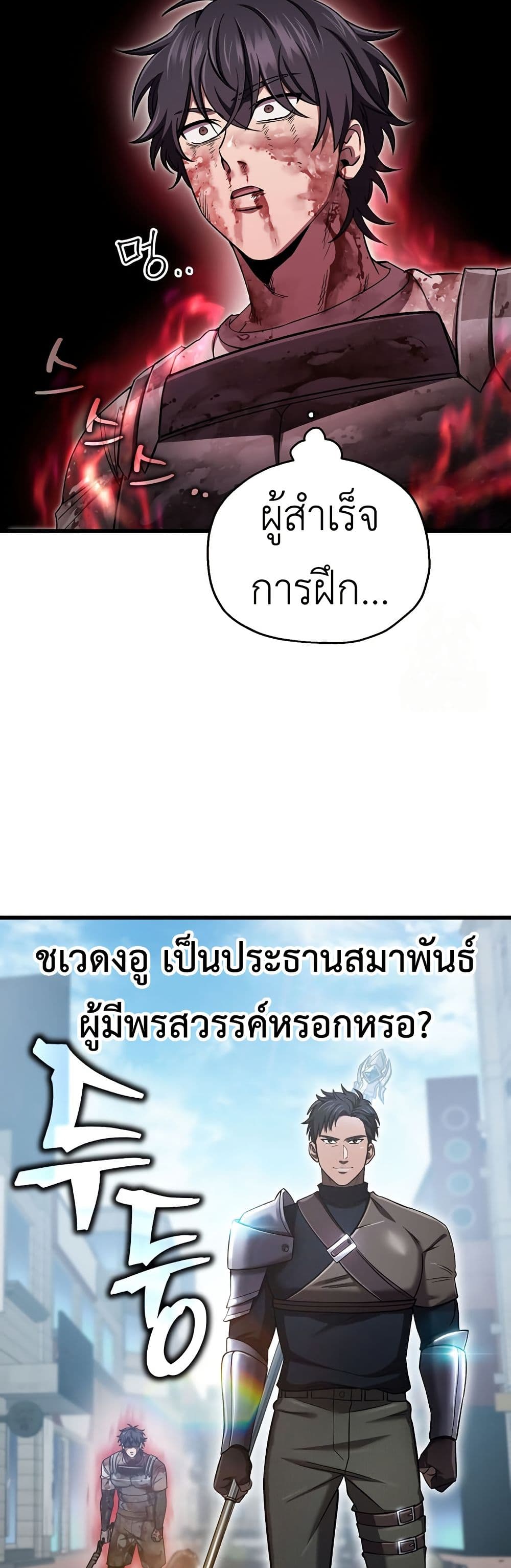 Solo Resurrection 38 24