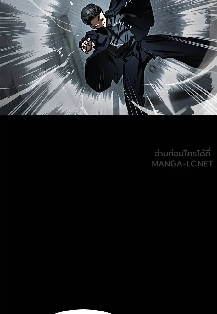 Reincarnation Path of The Underworld King 62 141