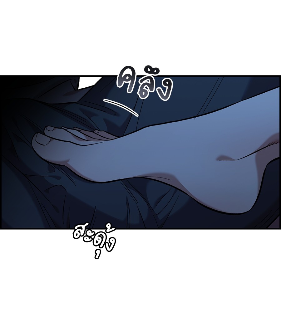 Childhood Friend Complex 37 (96)