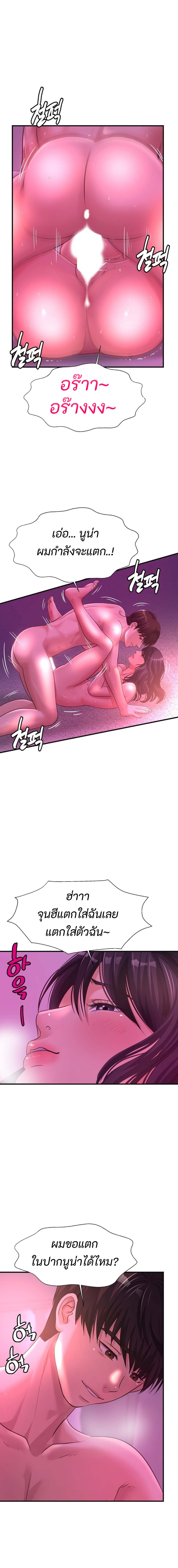 Secret Affection 14 (8)